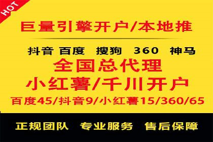 微博信息流热点事件传播案例分析