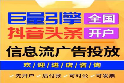 百度广告推广费用一览表
